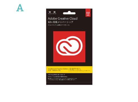 AdobeCC12ヶ月版（通常59,760円）