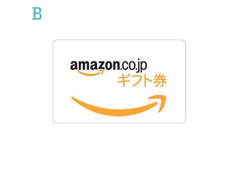 Amazonギフト券（20,000円分）