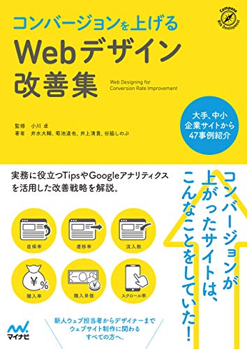 2021年版 初心者向け Webデザインを独学で勉強するのにおすすめの本12選 デジハリ オンラインスクール