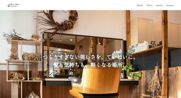 matoさんによる卒業制作「ヘアサロン Aura Hair」