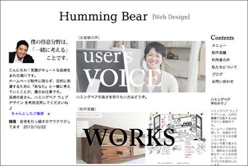 プロによる添削が勉強になった