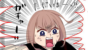 ハリ子27歳、デジハリオンライン生やってます