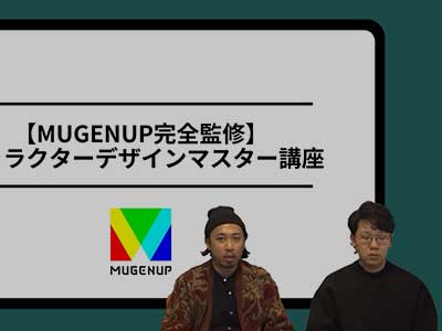 1. 動画授業を見る