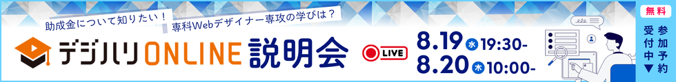 キャンペーン