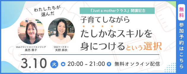 イベントのご案内