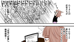 カウンセリングママ登場！！あなたのお話聞かせてちょ～！