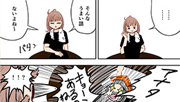 初カウンセリング終了！ハリ子の中に生まれた“想い“─