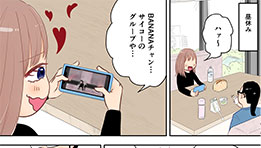 ライバル登場！！リスキリングって一体なぁに！？