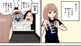 NEOハリ子覚醒！！