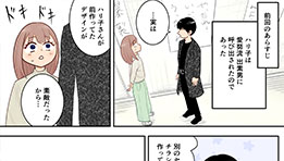 魂の修了課題相談会　生まれた師弟の波動！！