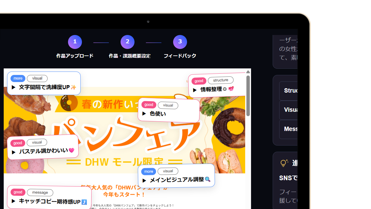 Ututor